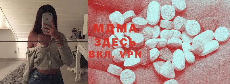 MDMA crystal  закладка  Волоколамск 